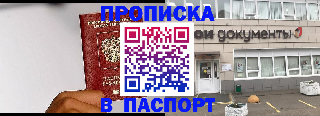 миграционный учет в Усть-Илимске
