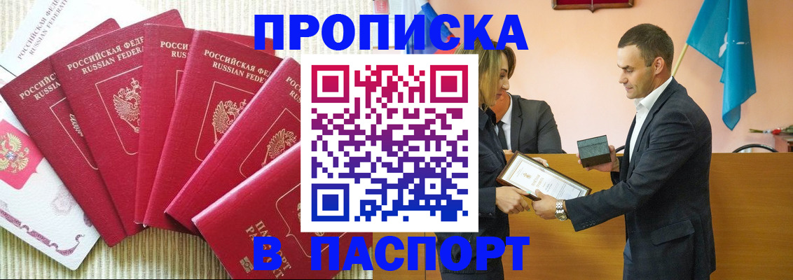 регистрация для школы в Усть-Илимске